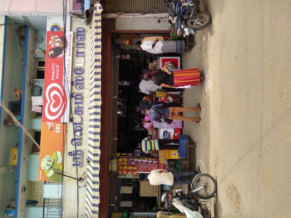 Sri Lakshmi Store