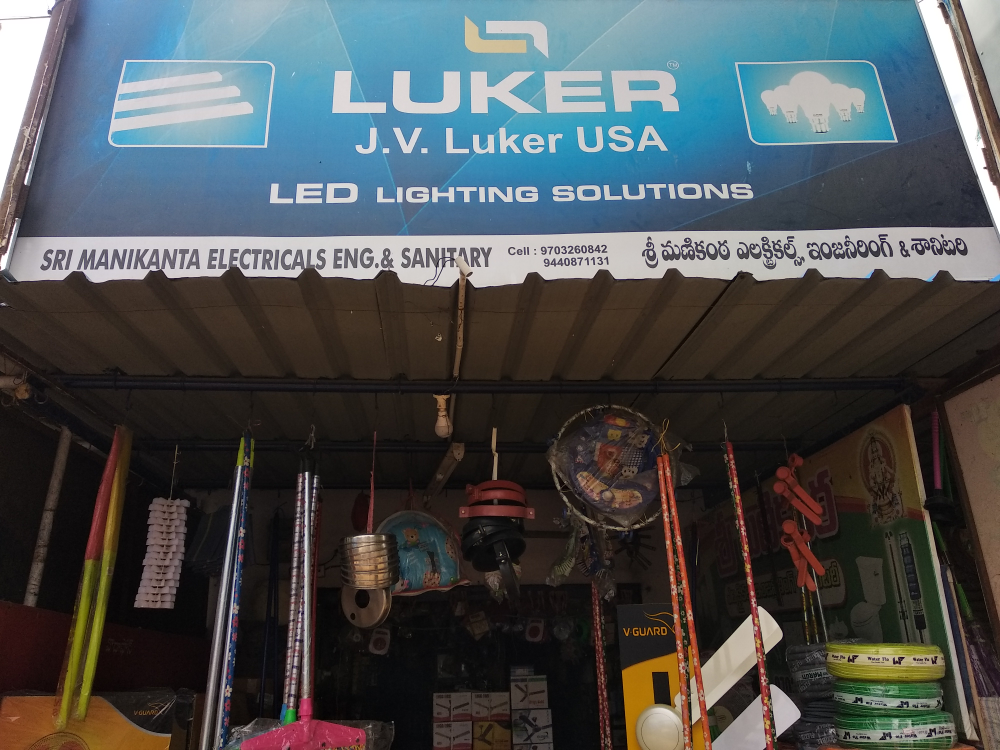 Manikanta electricals
