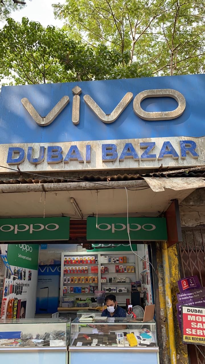 DUBAI BAZAR