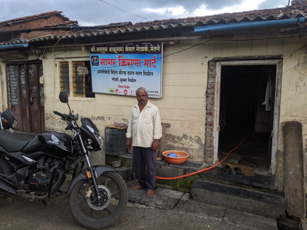 Sagar kirana shop