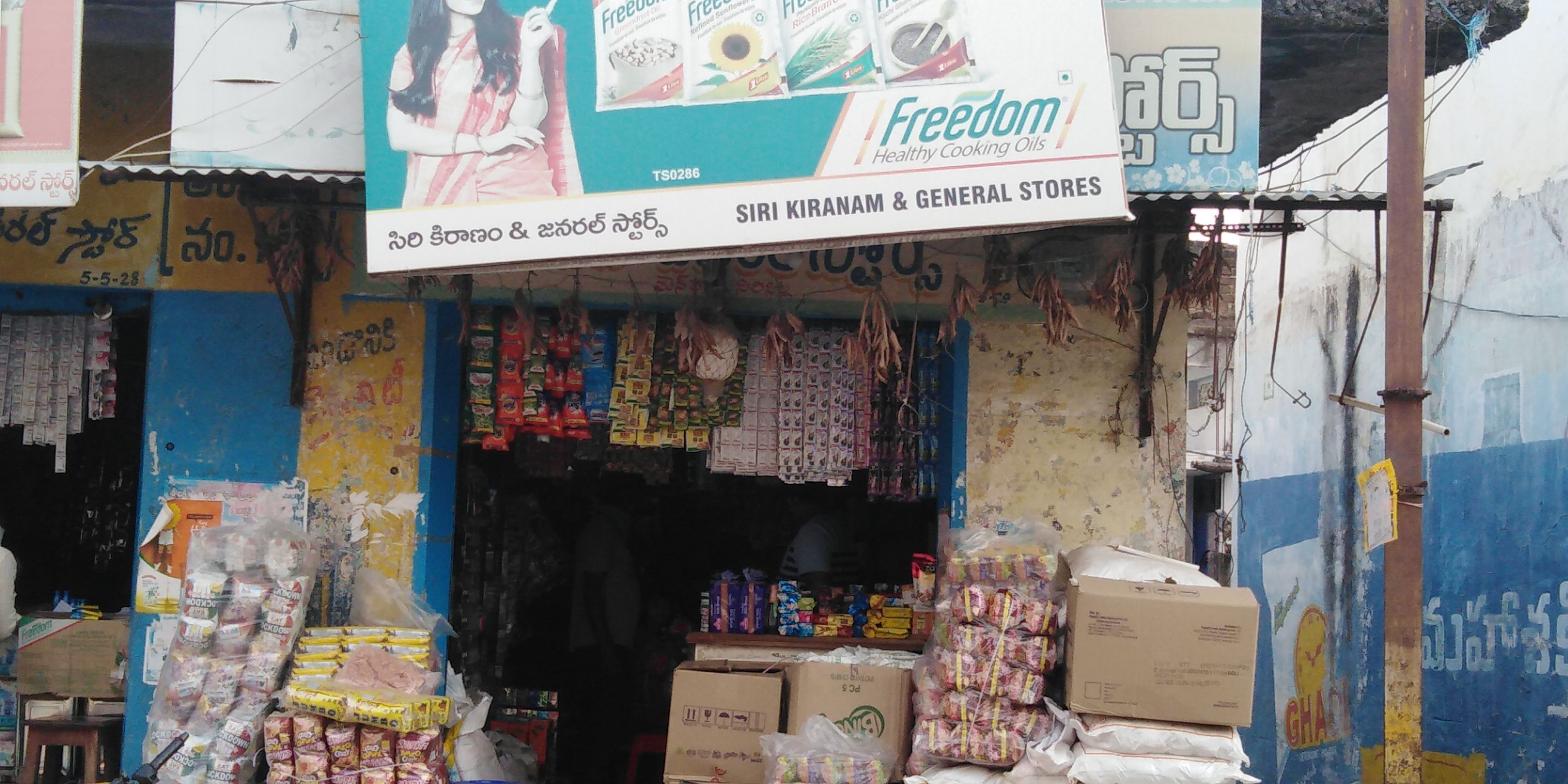 Siri Kiranam & General Store