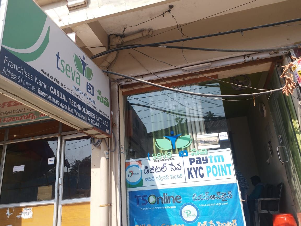 Casual Technologies Pvt Ltd