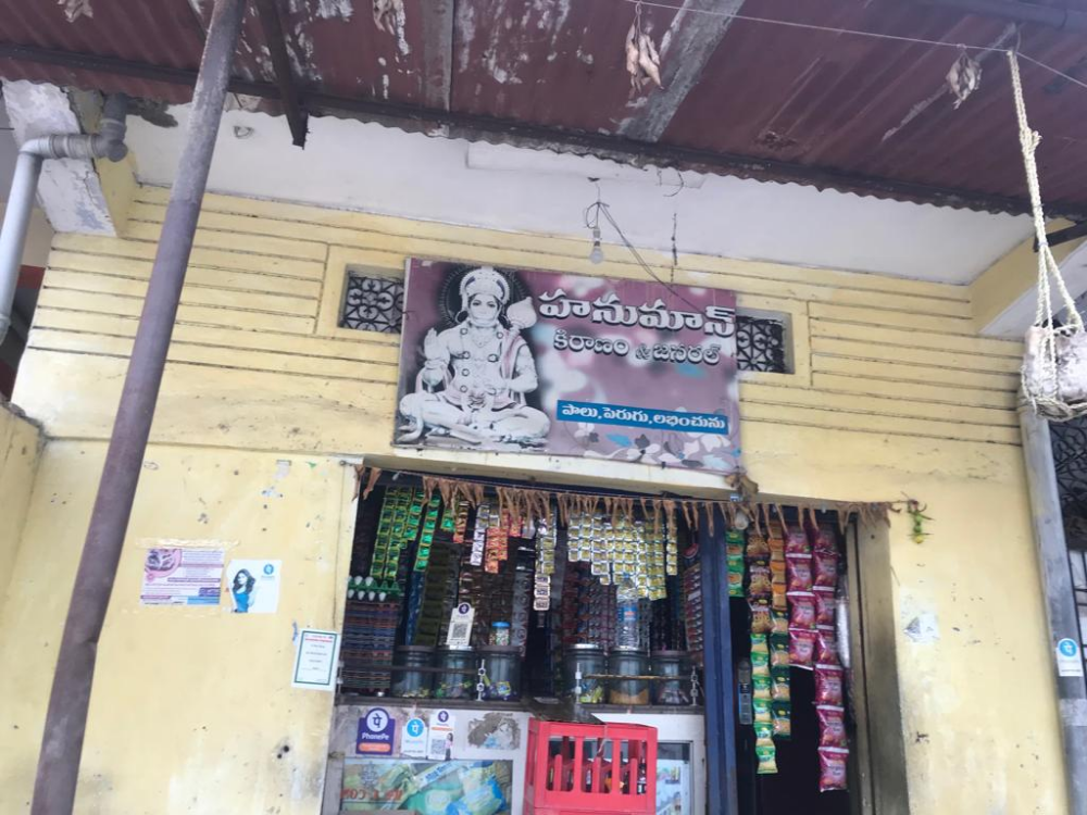 Hanman Kiranam Store