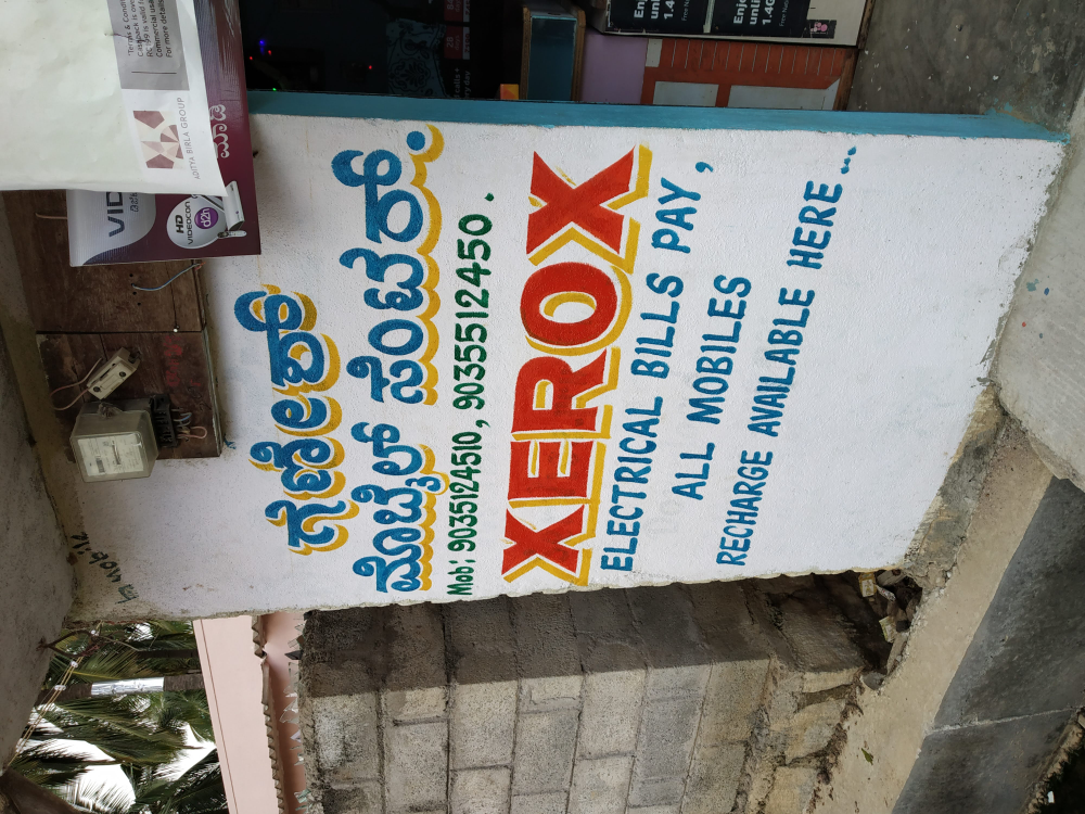 Ganesh Mobile Centre