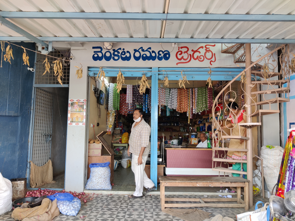 Venkata Ramana Traders