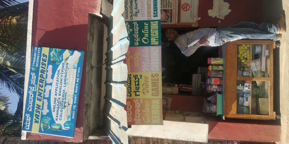 Yash Enterprises
