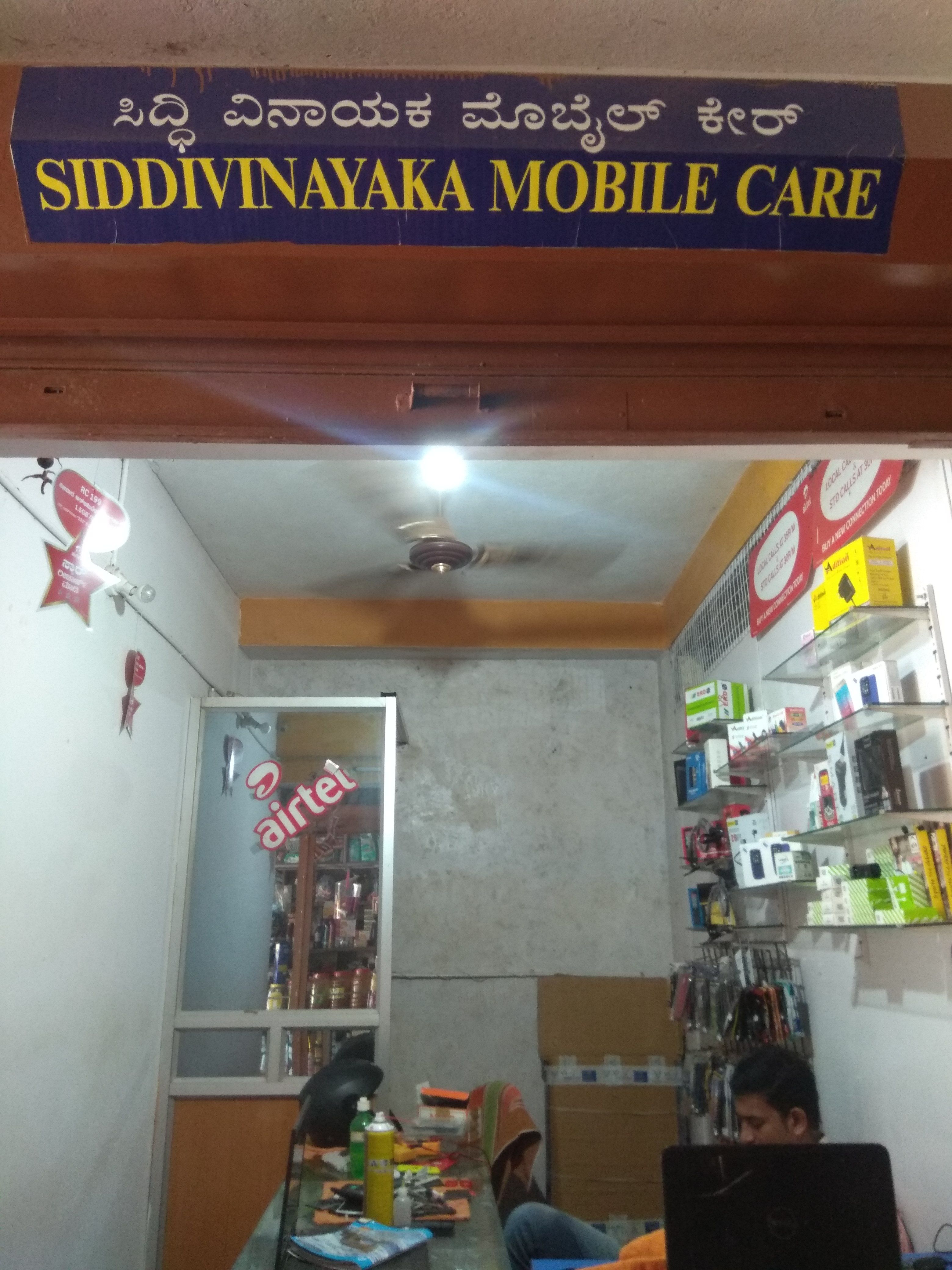 Siddivinayaka Mobile Care