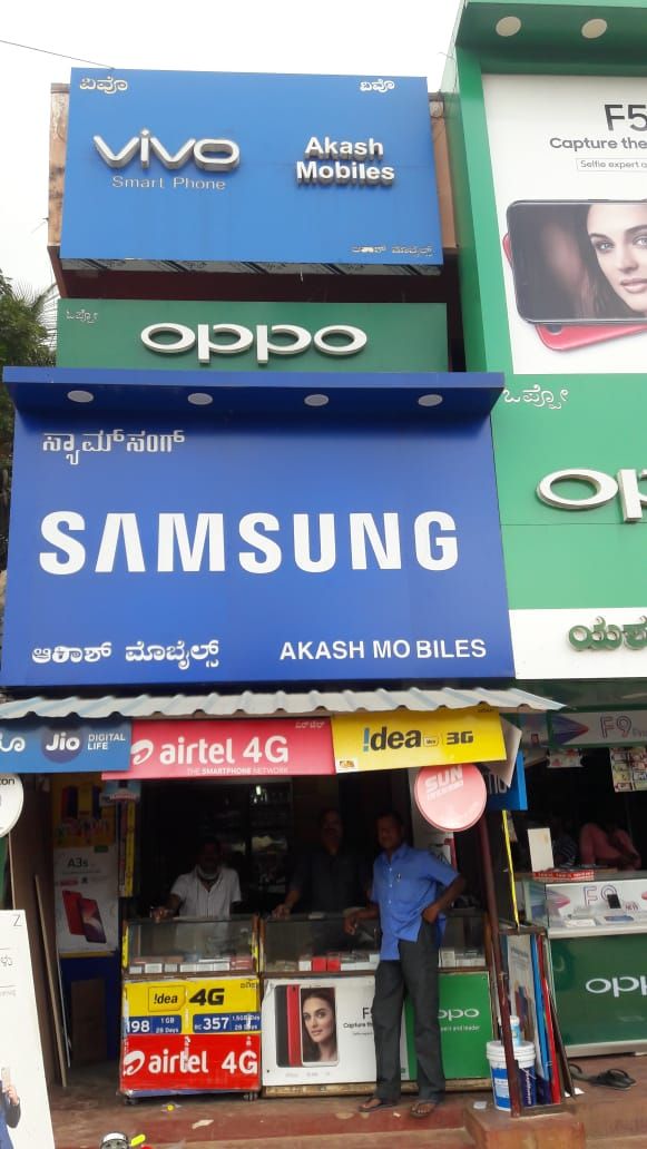 Akash Mobiles