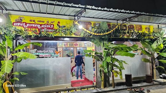 Chikkaballapur Military Hotel