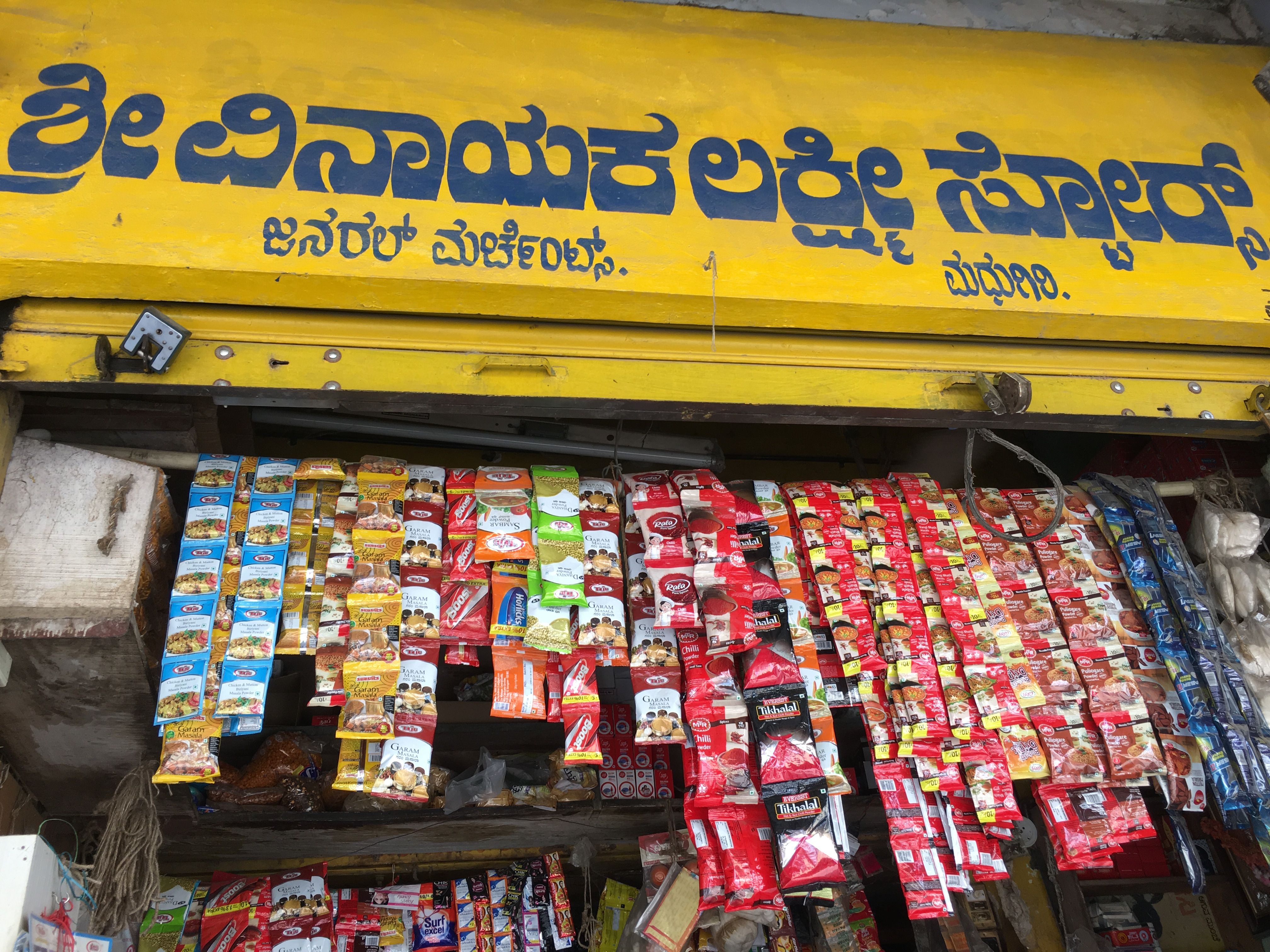 K N S Store