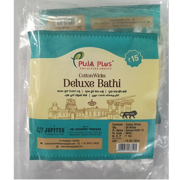 Pujaa Plus Cotton Wicks Bathi Pouch - Deluxe, 50pc