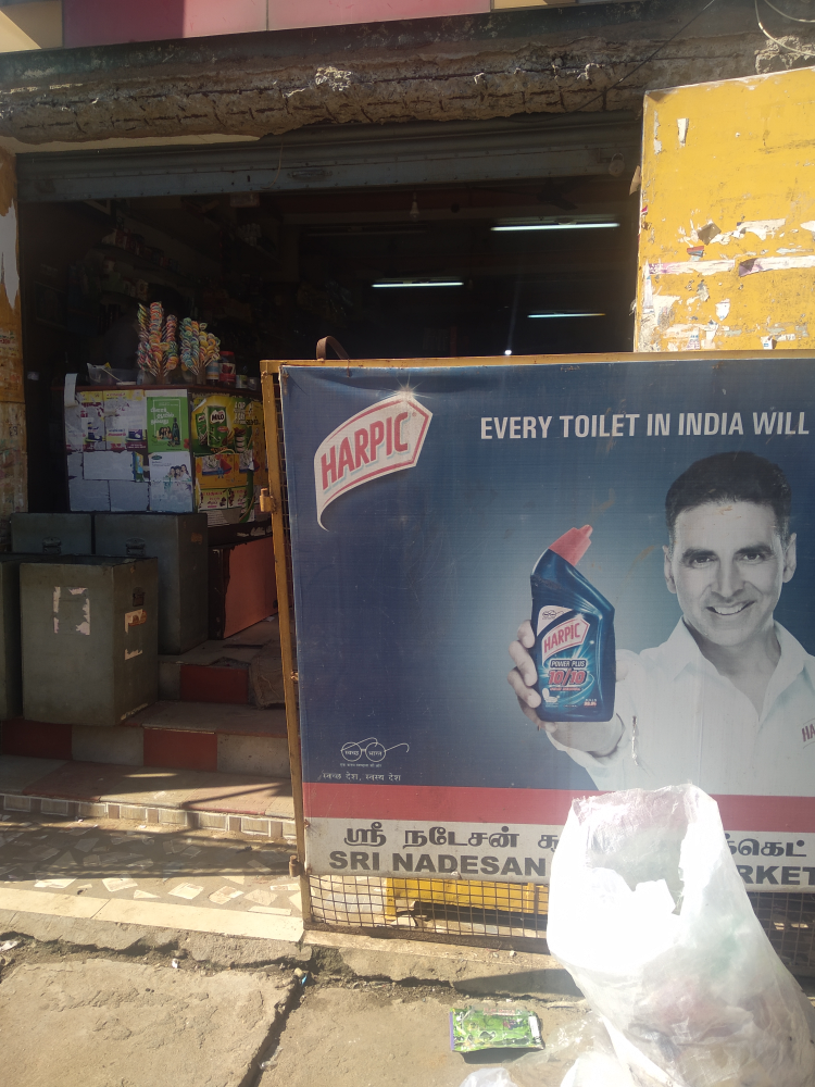 Natesan super market