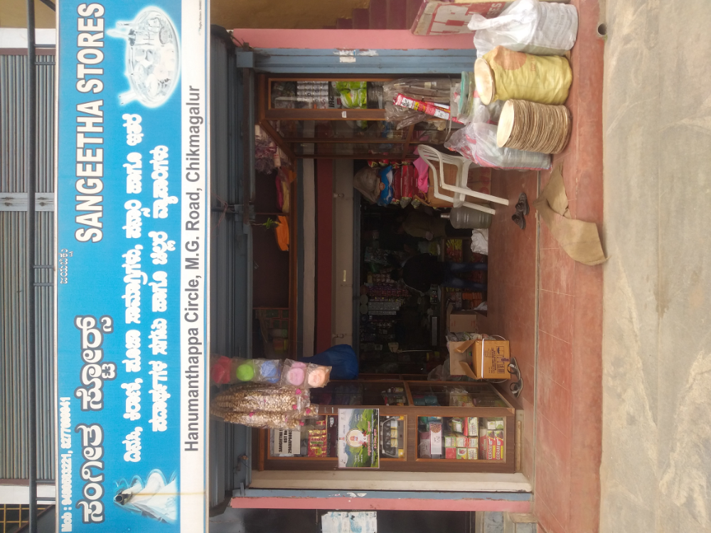 Sangeetha Stores