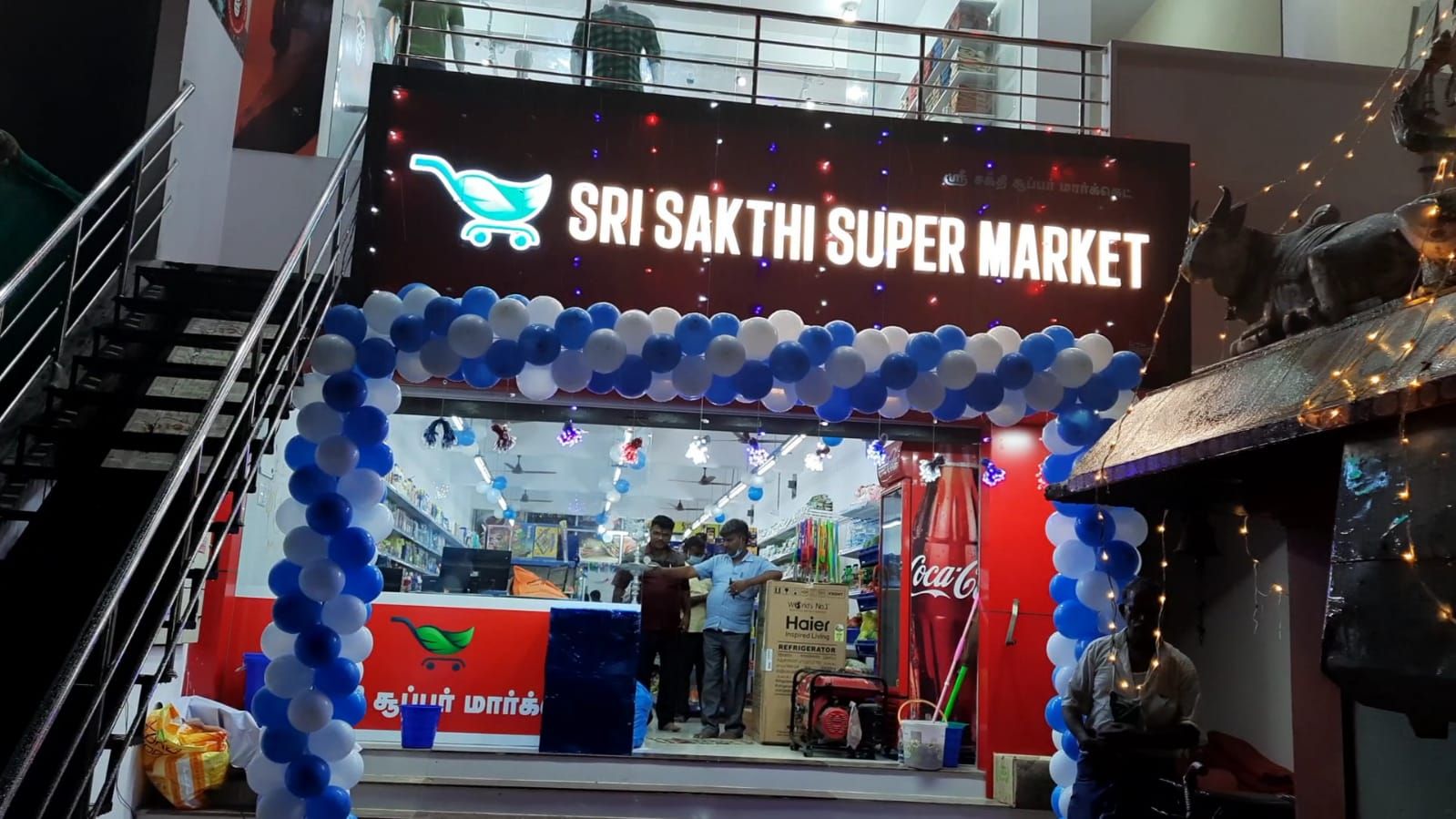 SRI SAKTHI SUPERMARKET