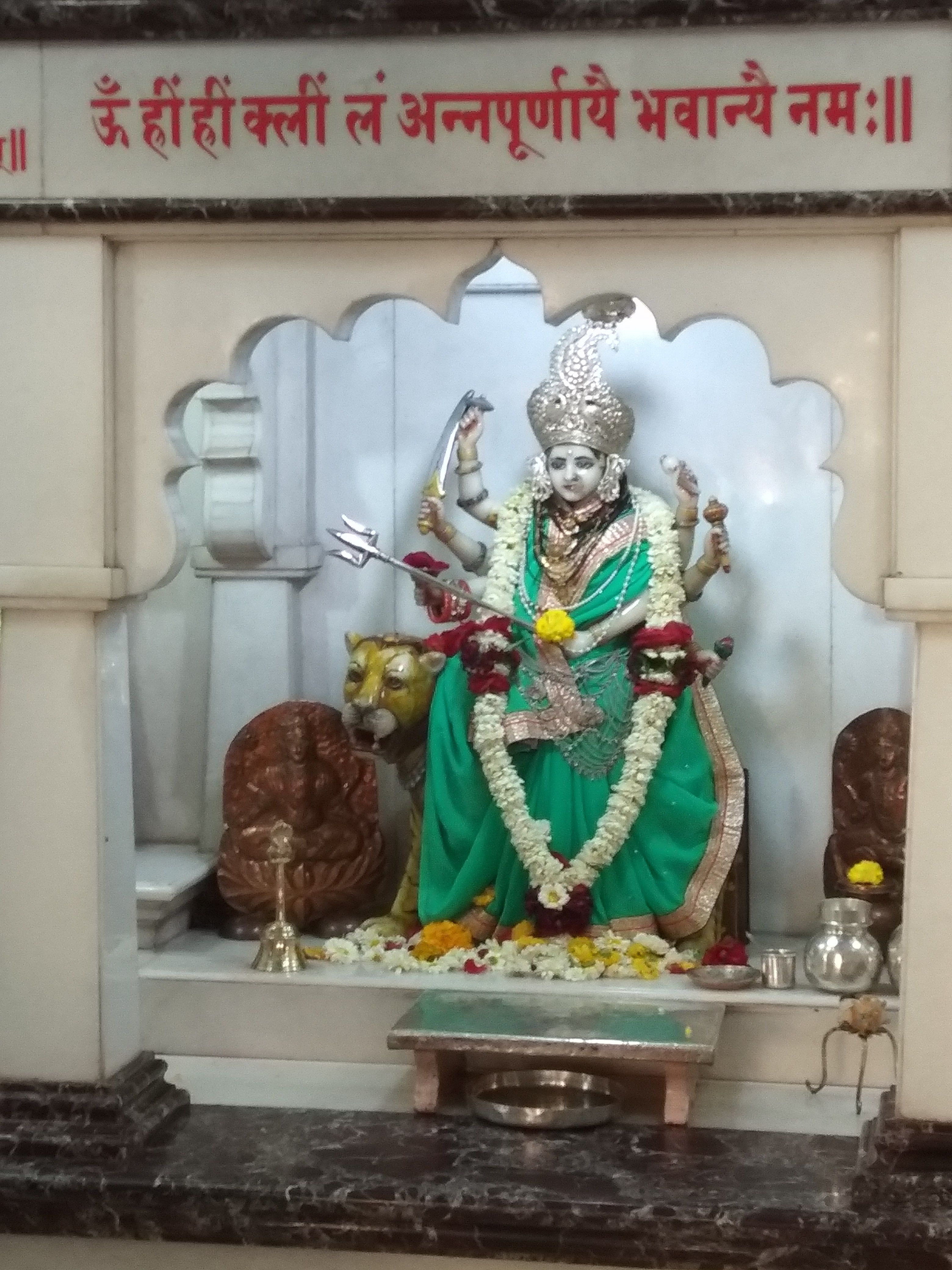 Shri Kripa