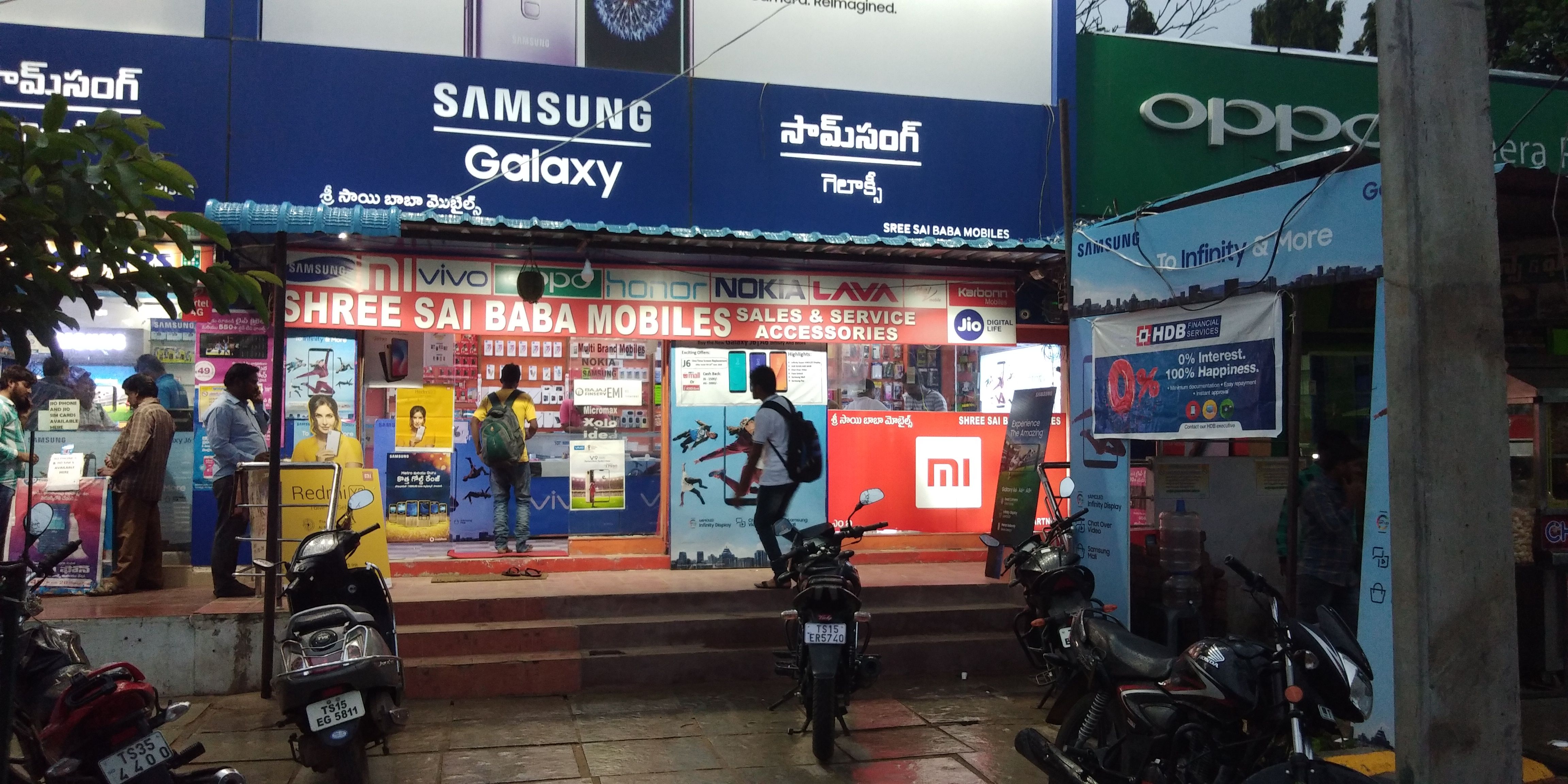 Shree Sai Baba Mobiles