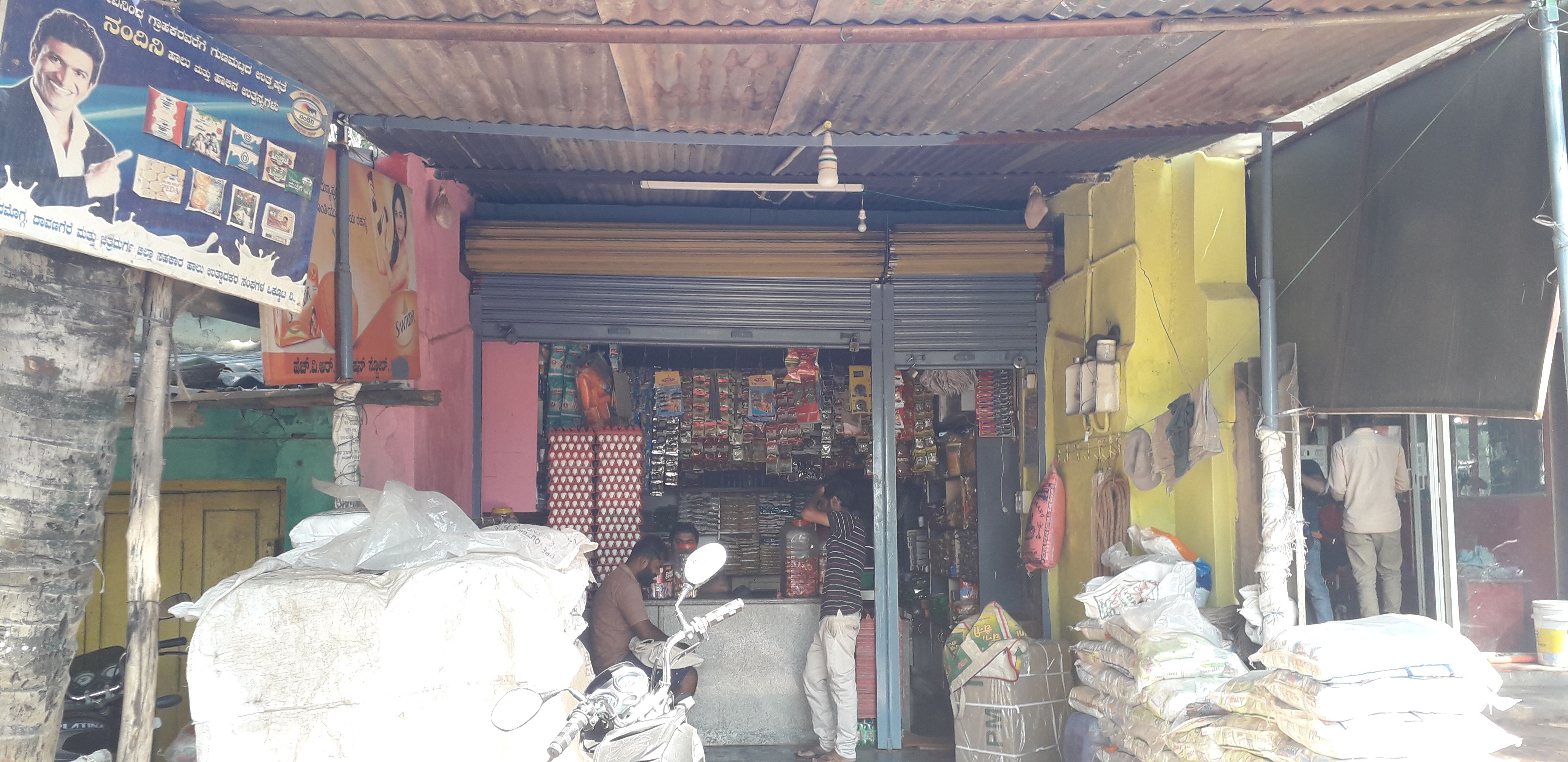 Chethan Store