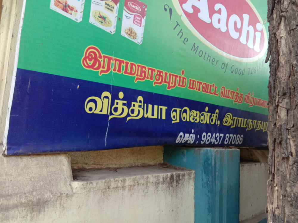 Vidhiya agency 