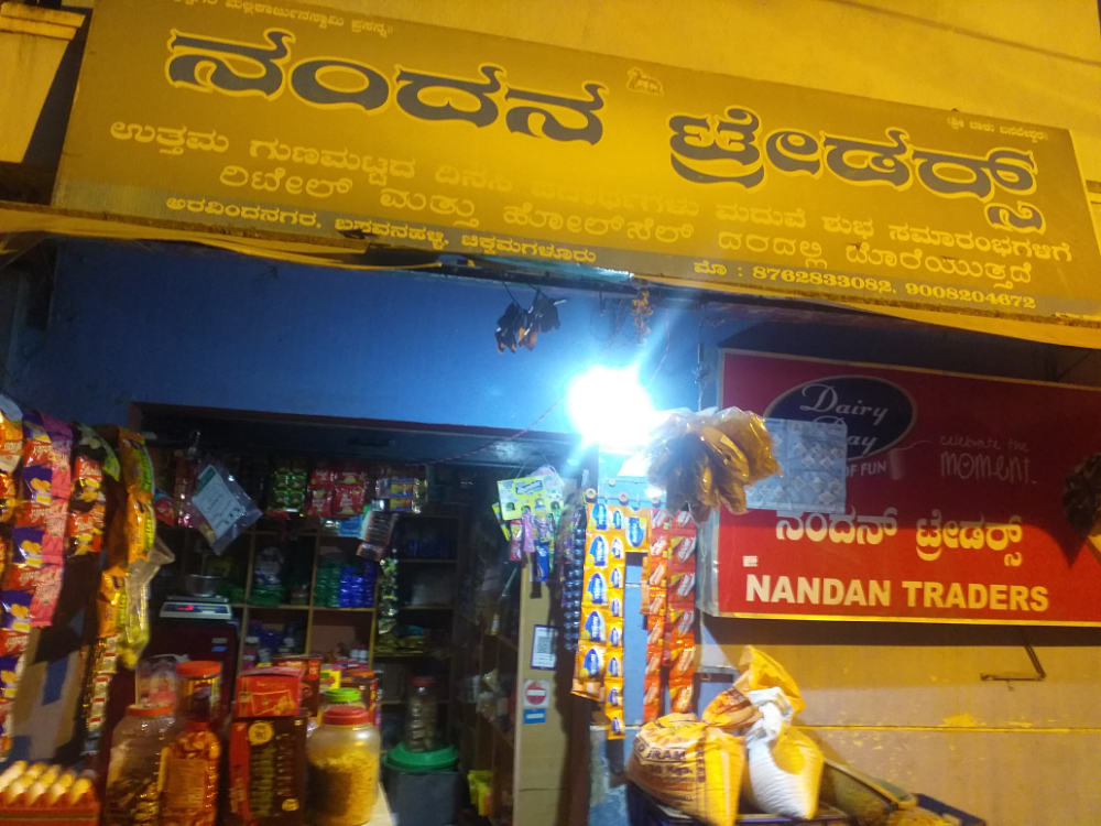 Nandan taders