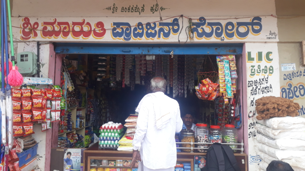 Sri Maruthi Pravision Store