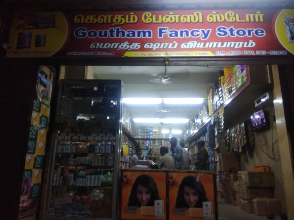 Gowtham Fancy Store