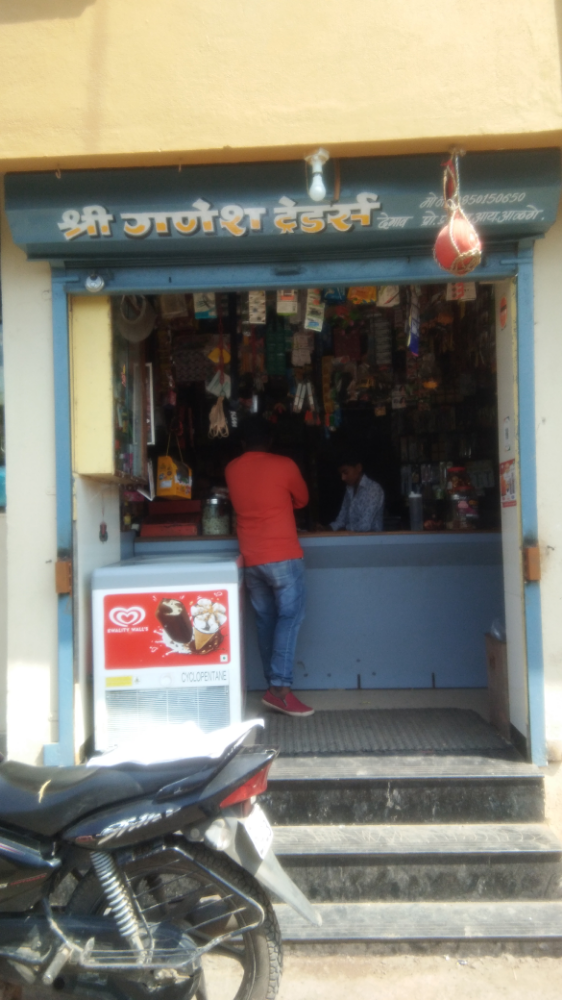 Shree Ganesh Traders