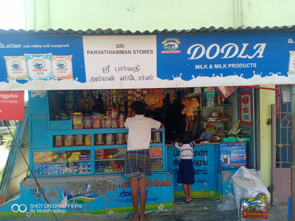 Sri Parvathi Amman Store