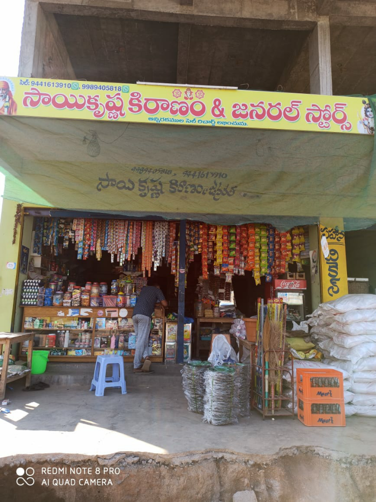 Sai kirshna kirnam and general store