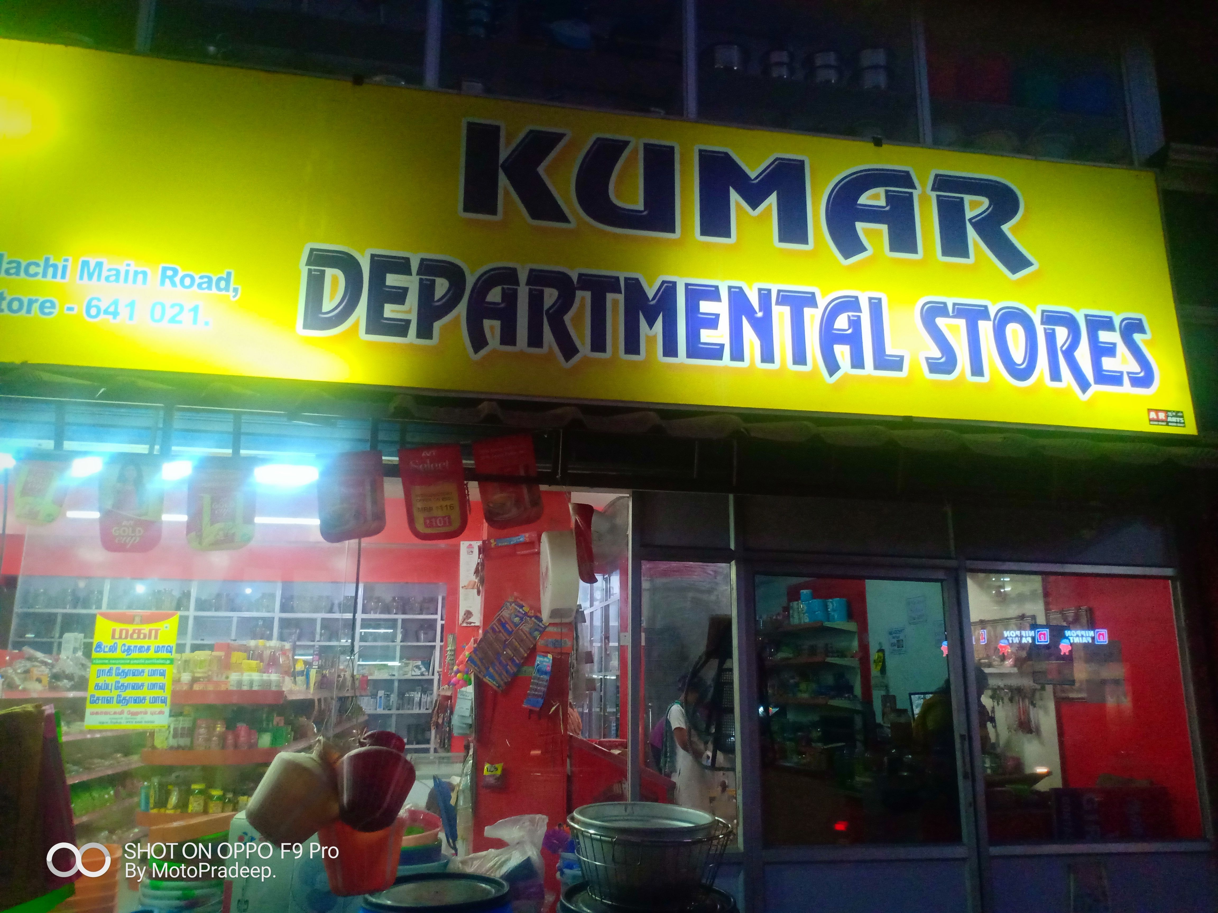 Kumar Departmental Store