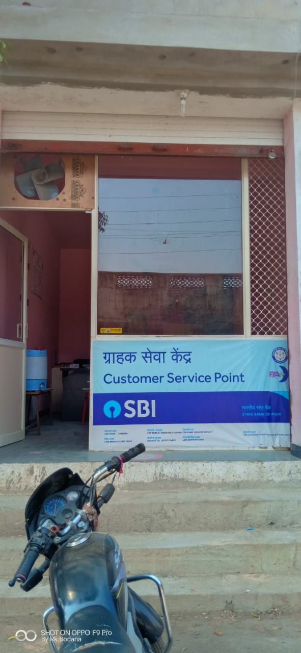 SBI KIOSK KUKSHI 