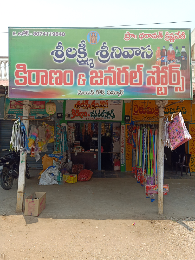 Sri Laxmi Srinivasa Kirana And General Stores