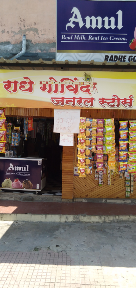 Radhe Govind General Store