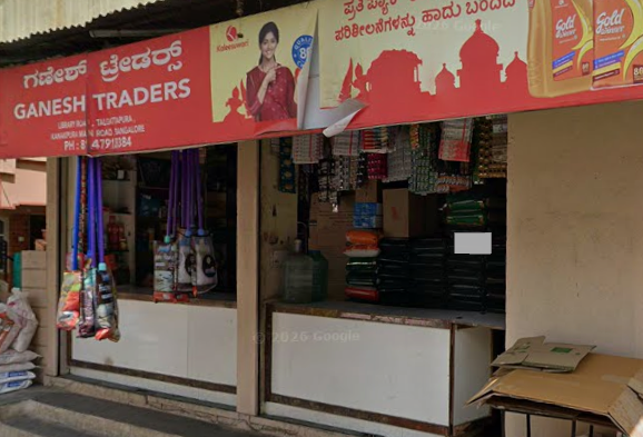 Sri Ganesh Provision Store