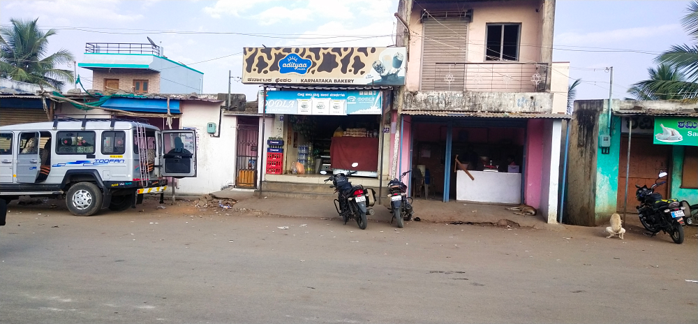Karnataka Bakery