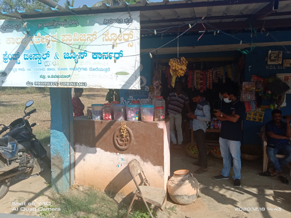 Shree Kalabhairaveshwara Provision Store