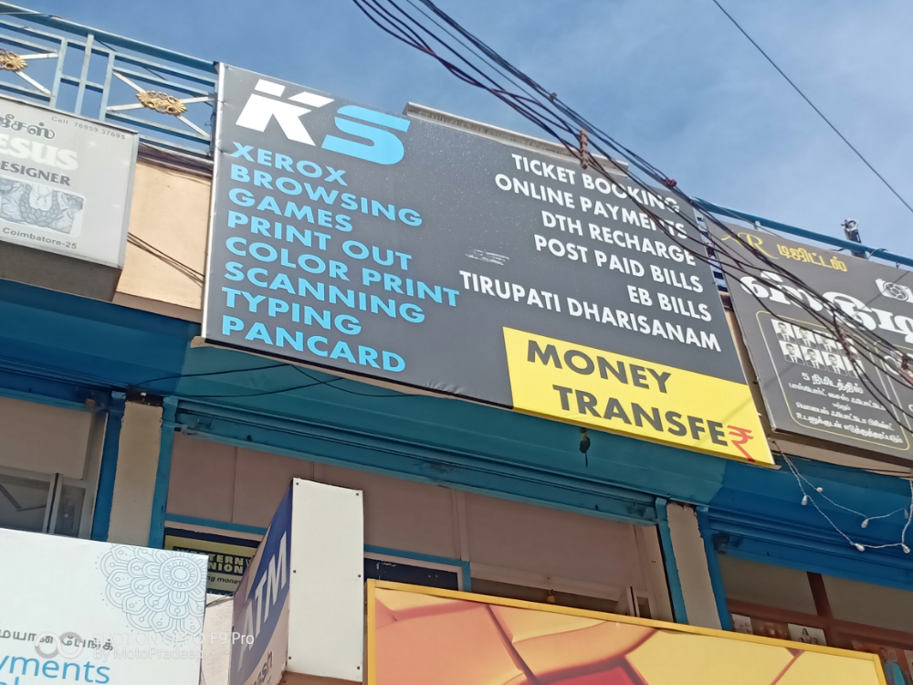K.S Computer