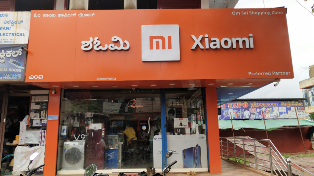 Om Sai Shopping Zone