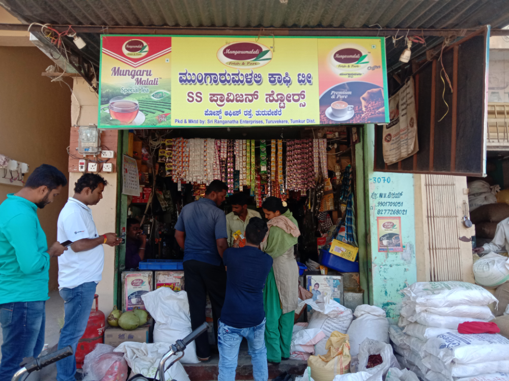 S S Provision Store