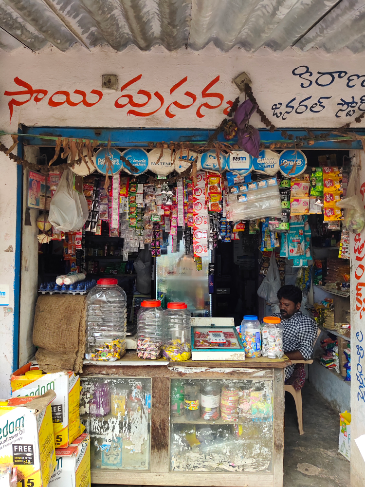 Sai prasanna kiranam