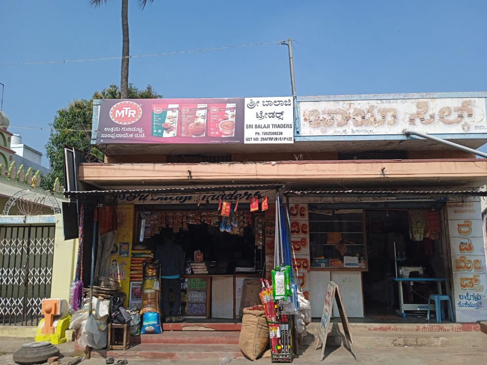 Sri balaji traders 
