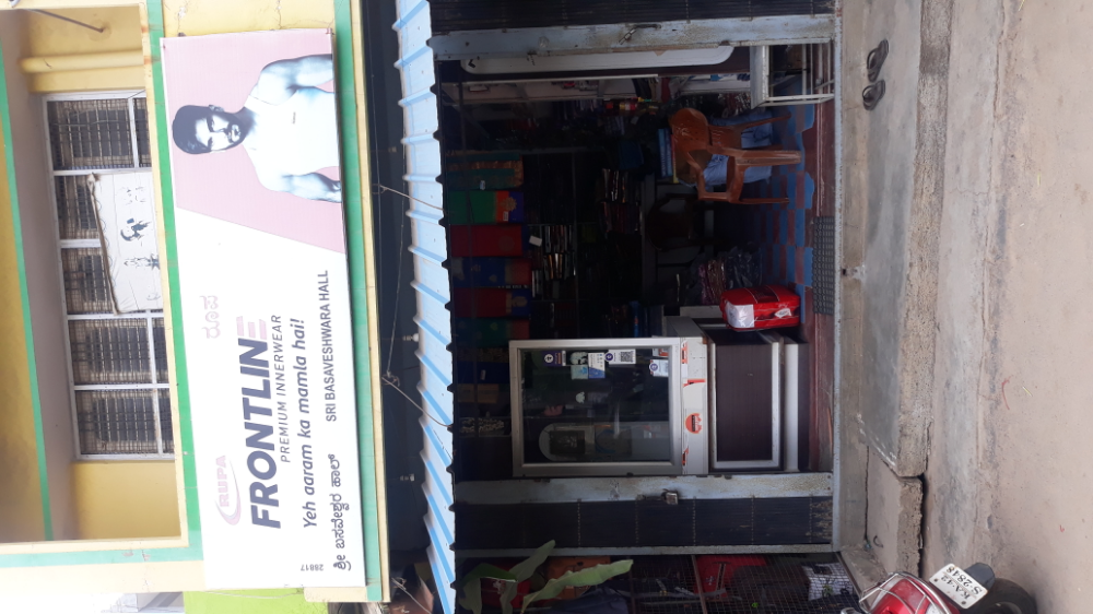 Basaveshwara Store