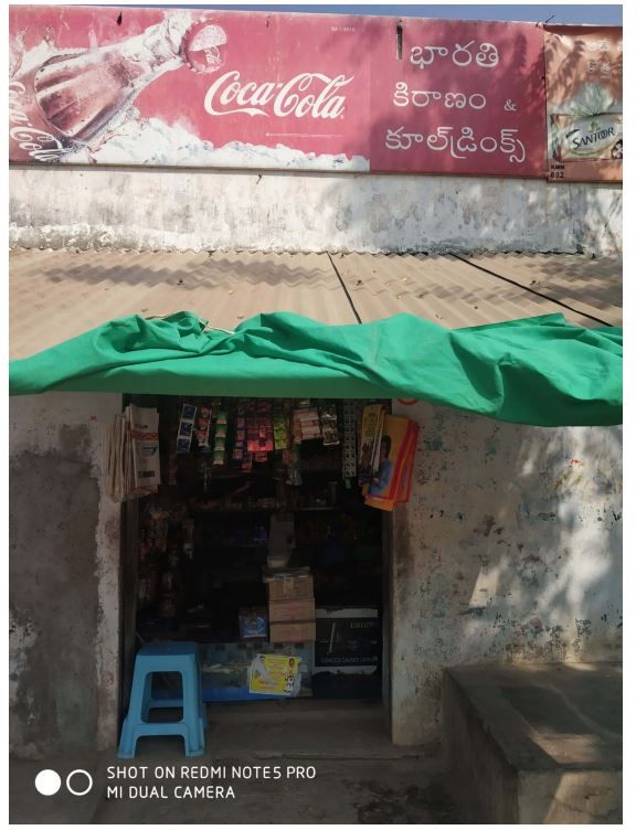 Bharathi Kirana Merchant