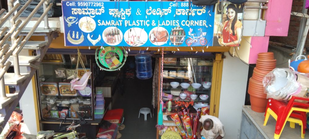 Samrat Ladies Corner