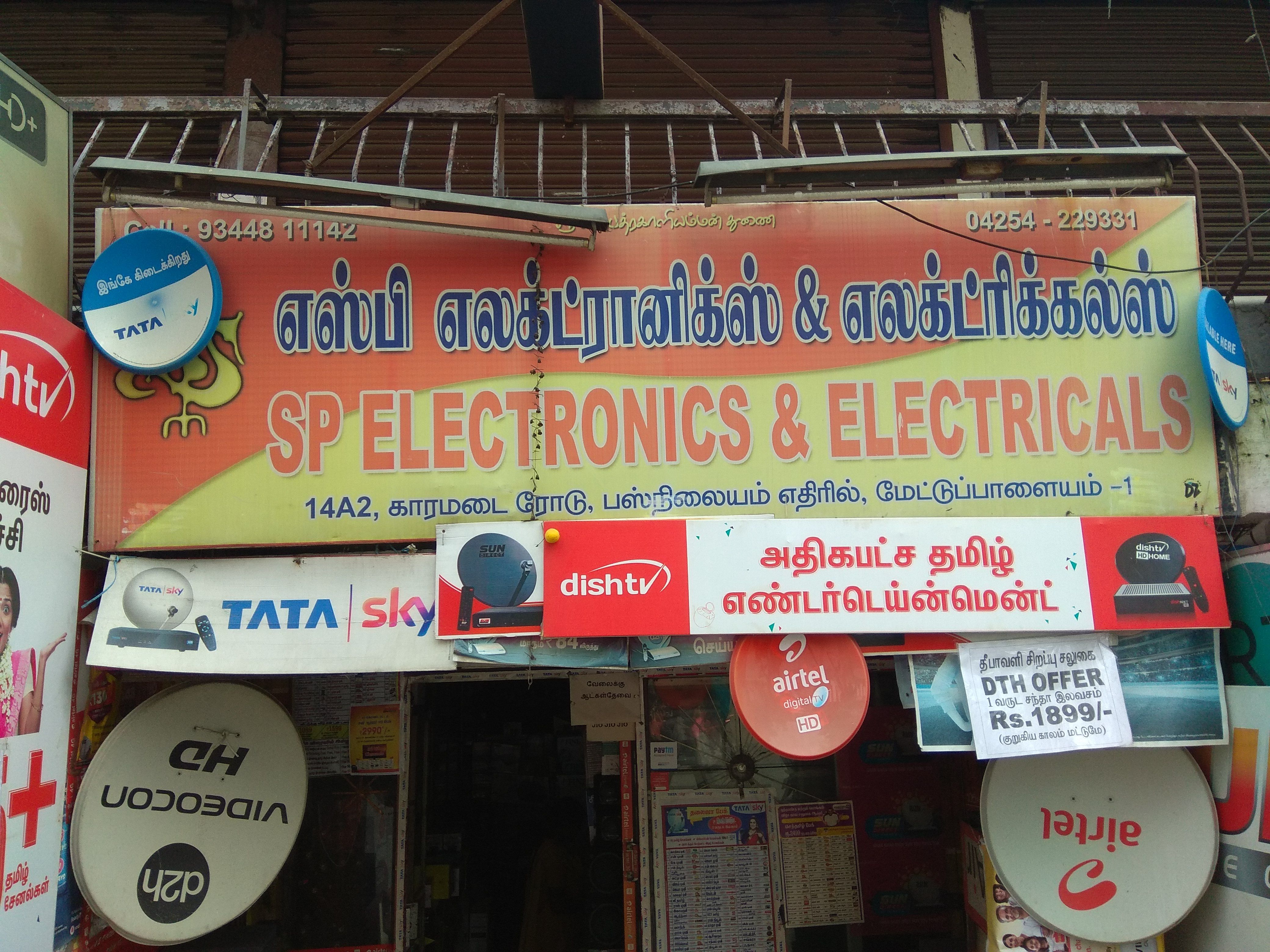 S.P Electronic & Electricals