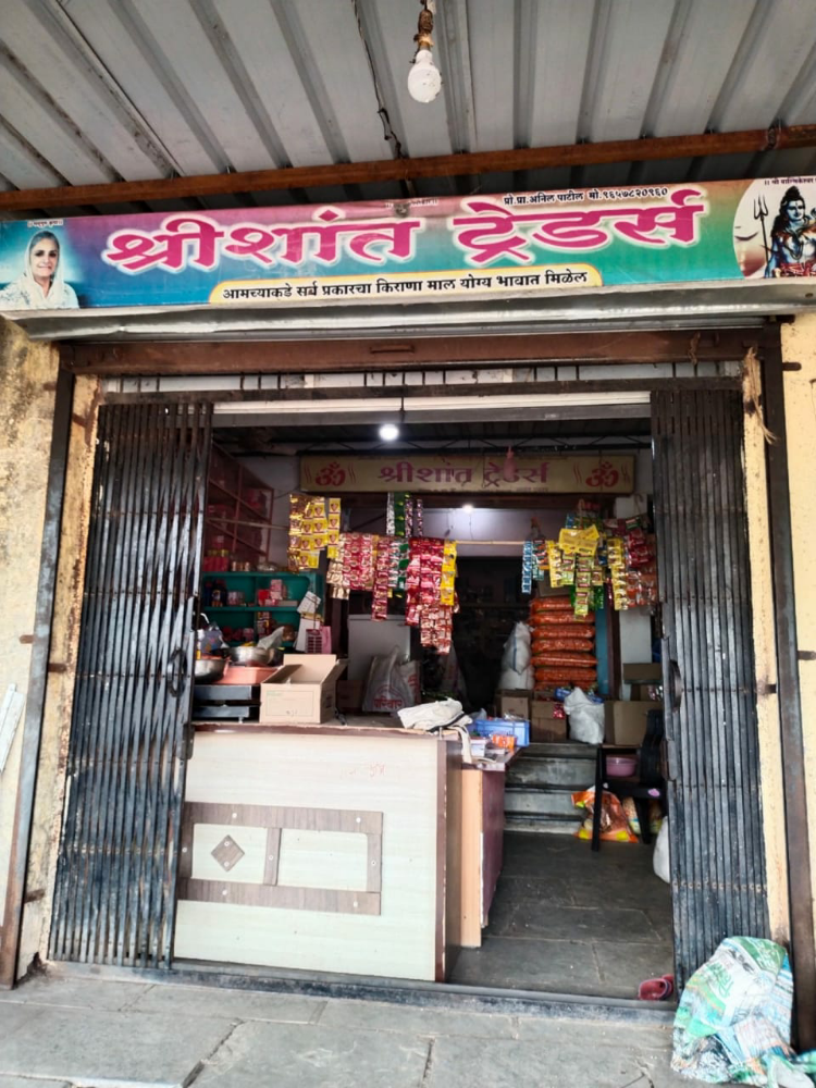 Shrishant Traders