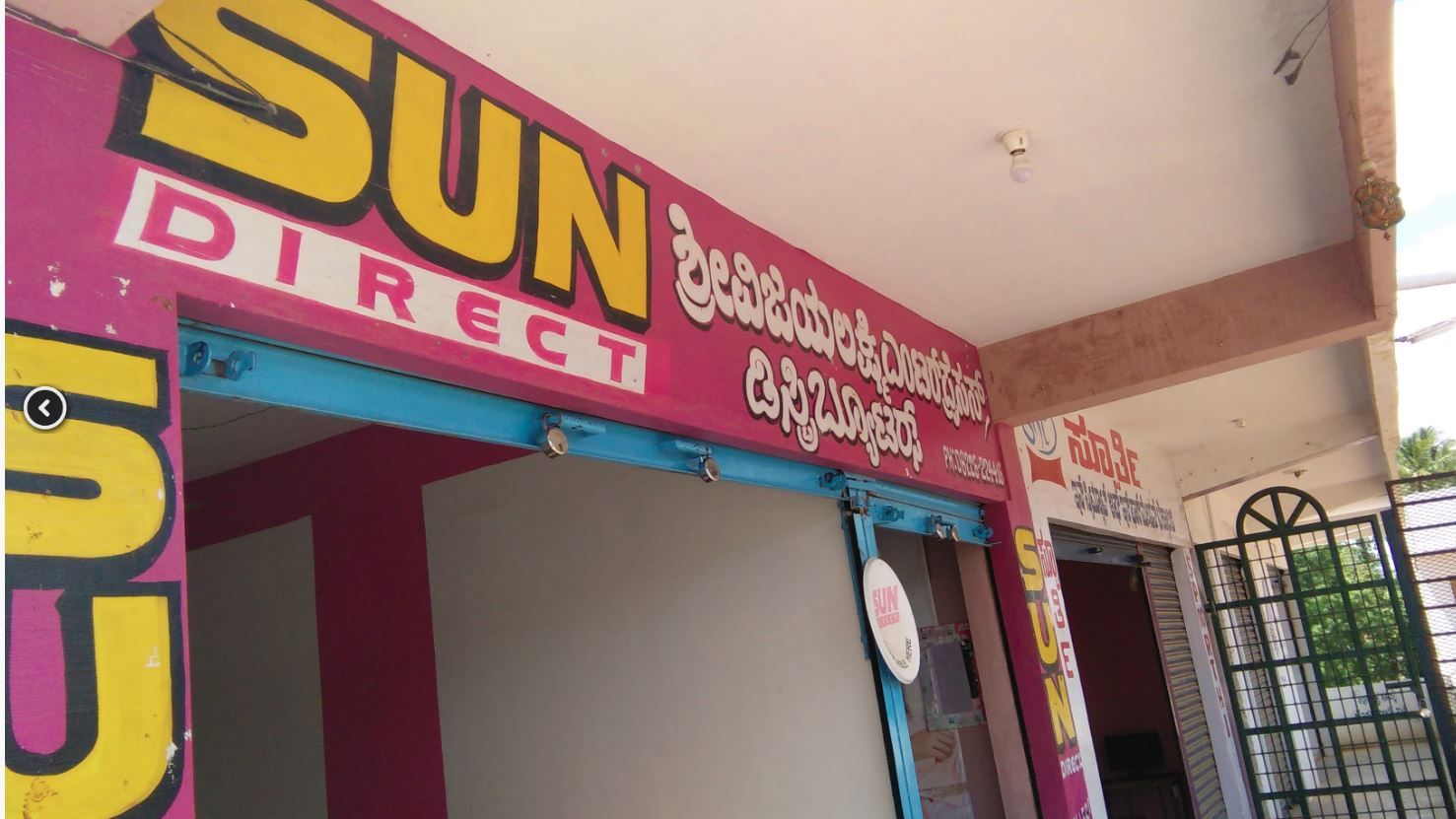 Sri Vijayalakshmi Enterprises