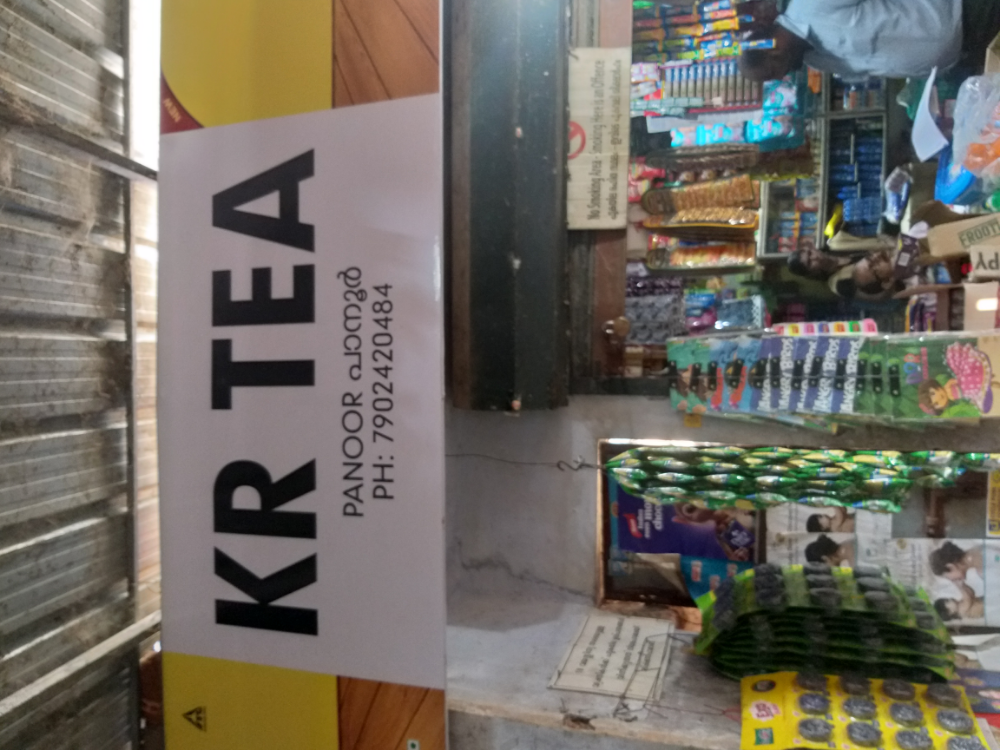 K.R. Tea