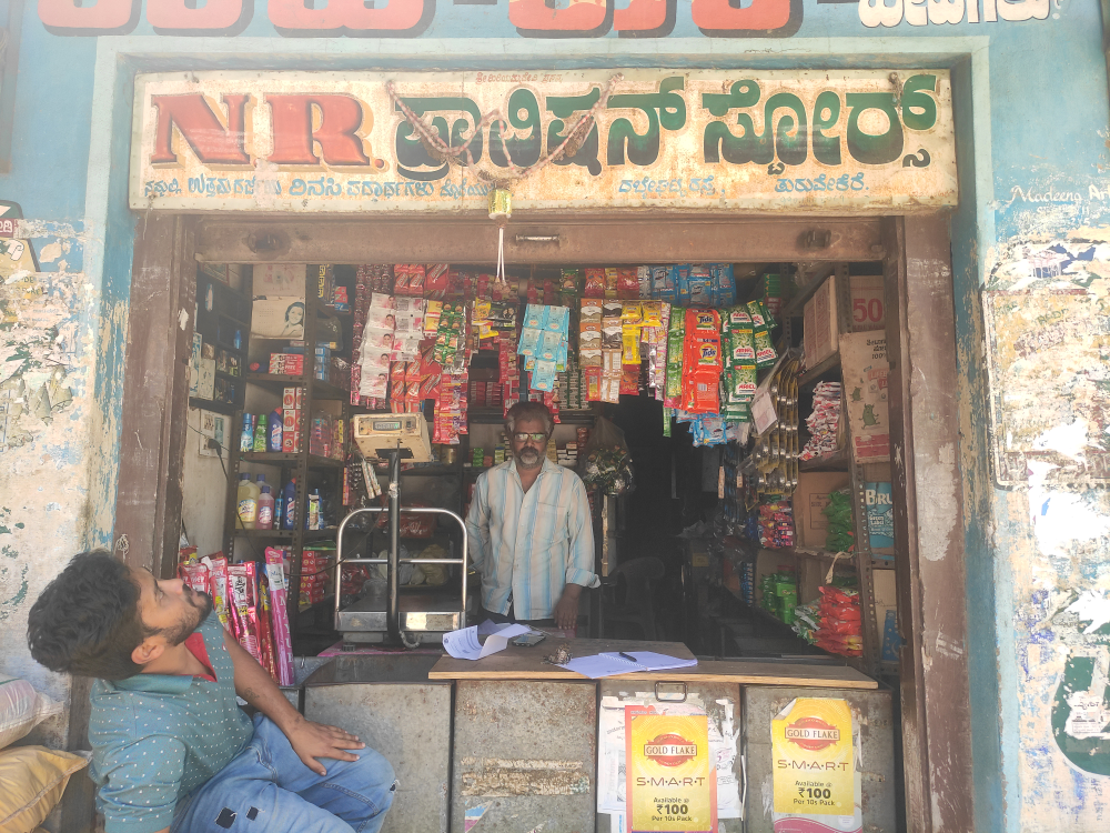 N R Provision Store
