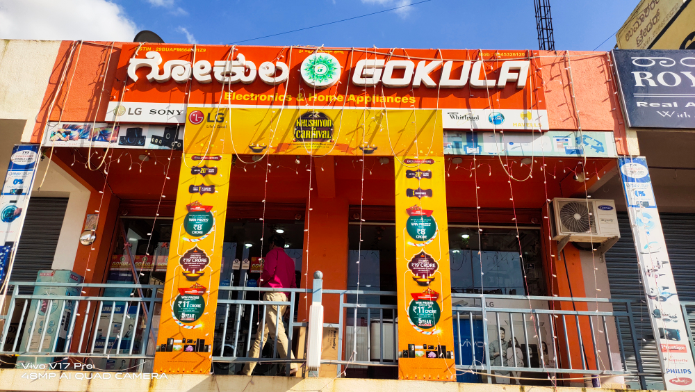 Gokul Electronic & Home Appliances