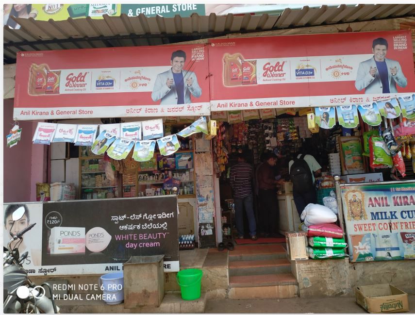 Anil Kirana & General Store